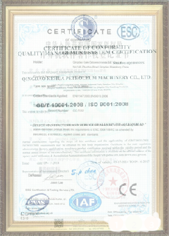 惠州荣誉证书
